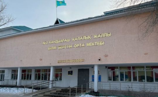 Қандыағаш 2 мектеп